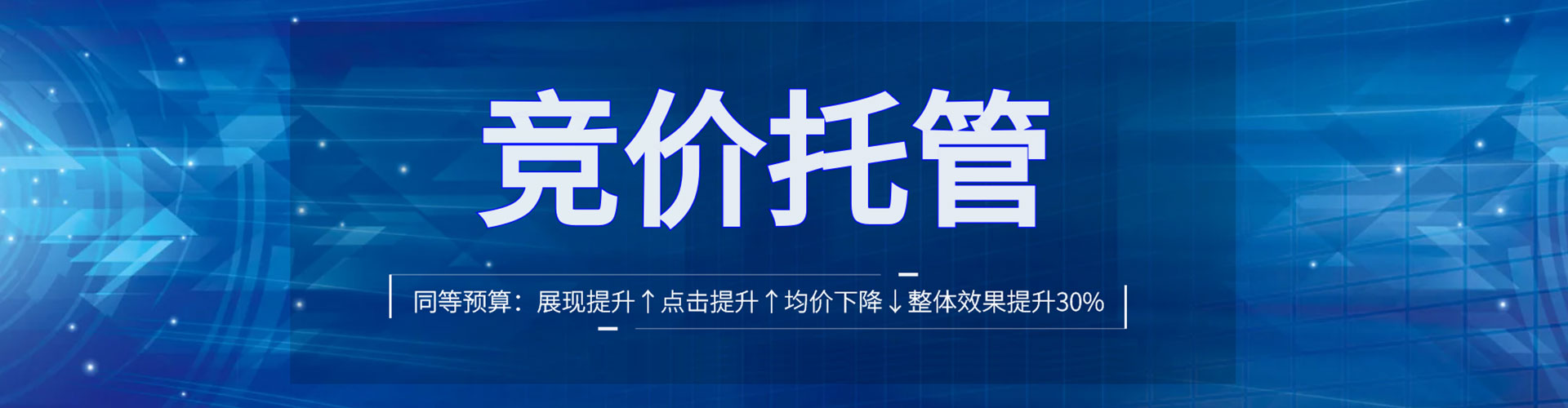 芦竹推广信息流