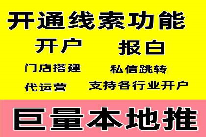 百度竞价托管运营案例：效果显著的提升之路